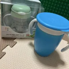 ミラクルカップ　ラクマグはじめてコップ(モンポケ)　まとめ売り