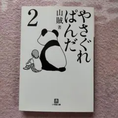 Item thumbnail for item 86bdb6e9-da49-45a4-837d-8976172d481d