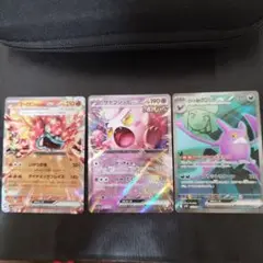 ポケモンカードEX 3枚セット