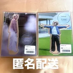 2025年最新】志尊淳 アクスタの人気アイテム - メルカリ