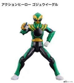 2026年最新】戦隊ヒーローの人気アイテム - メルカリ