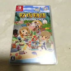 牧場物語 オリーブタウンと希望の大地