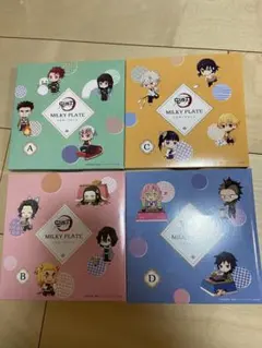 ミルキー 鬼滅の刃