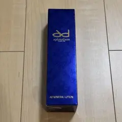 ☆新品アフロディアナ美容液 ichie PRODUCT - アフロディアナ