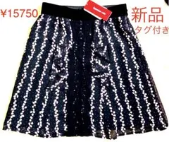 新品¥15750【Apuweiserーriche】花柄・エレガントなスカート