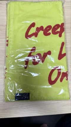 2025年最新】クリープハイプタオルの人気アイテム - メルカリ