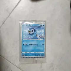 ポッチャマ：プロジェクトポッチャマ PROMO S-Pプロモカード 232/S