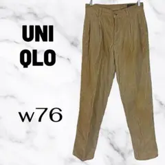 【OLD UNIQLO】 テーパードコーデュロイパンツ　ヴィンテージ　w76