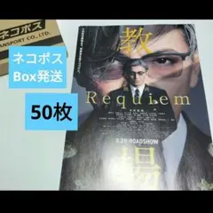 Item thumbnail for item 736cc160-5c48-4594-94e1-f720e87df323