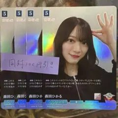 Koh様 リクエスト 2点 まとめ商品