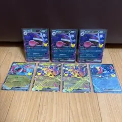ポケモンカード 30周年 RR 7枚セット
