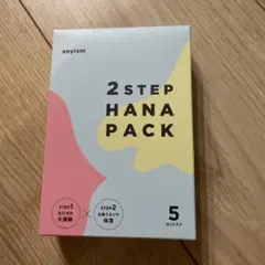 anyism 2STEP HANAPACK 2ステップ　鼻パック