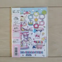 スケジュール帳 手帳 サンリオ サンリオキャラクターズ 2026 A6