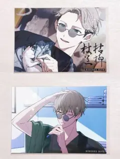 新品未開封 亜童 1巻 サイン本 天野雀 初版 - メルカリ