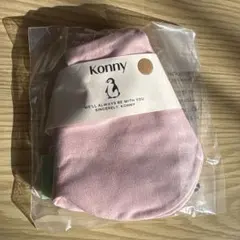 コニー　スタイ　１枚　peach pink