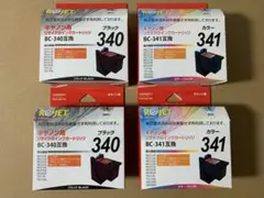 BC-340×2個+BC-341×2個 リサイクル品 日本製のサムネイル
