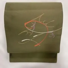 洒落帯 袋帯 刺繍 幾何学文様 正絹 H505