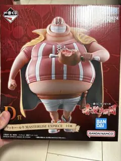 一番くじ ワンピース ラストワン賞 シャンクスルフィ D賞ラッキールウフィギュア 一番くじ ワンピース D賞 ラッキー・ルウ フィギュア - メルカリ