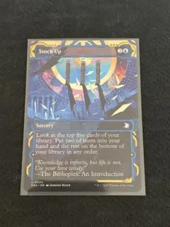 MTG 食料補充/Stock Up DFT 日本語版1枚 - メルカリ