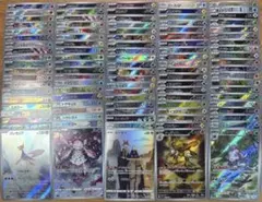 ポケモンカード AR・CHR 100枚 まとめ売り Vol.7