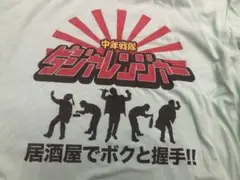 ⭕️面白ネタTシャツ(長袖)