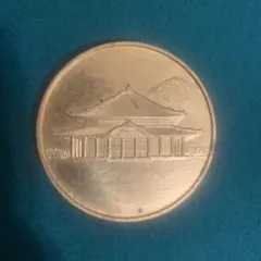 椿*奴様 聖徳太子4次100円札 全12工場揃いセット 希少工場 小田原 大阪