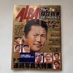 希少 プロゴルファー 湯原信光 直筆サイン色紙 2026年最新】湯原信光の人気アイテム - メルカリ