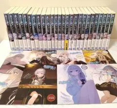 2025年最新】魔女の旅々(23) ドラマCD付き特装版の人気アイテム - メルカリ