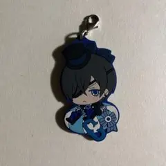 黒執事　シエル　ラバー ストラップ 2016年