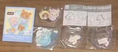 Sunny after the rain Korilakkuma Chiiroikoguma Axta Acrylic Carabiner