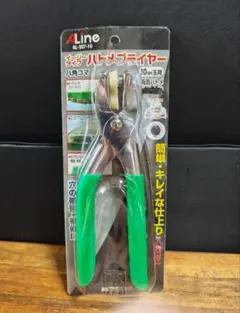 ALine イージーハトメプライヤー 10mm玉用