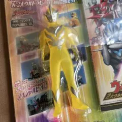 ウルトラマンテオ(テオシウム光線カラーver.)2大ウルトラヒーロー超図鑑セットのサムネイル