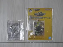 ワンピース 一番くじ 2点セット