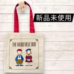 再々値下げ【新品タグ付き】サンリオsanrio ザボードビルデュオ　トートバッグ