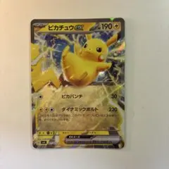 ワン【まとめ買い割引◎】様 リクエスト 2点 まとめ商品