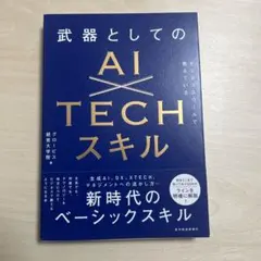 Item thumbnail for item 2ce6254e-482d-4e76-a107-0f8e1b4275db