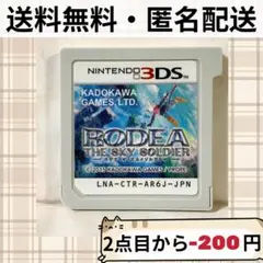 2026年最新】ロデア・ザ・スカイソルジャーの人気アイテム - メルカリ