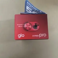 新品　グローハイパープロ　ルビーブラック　glo Hyper Pro