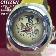 ★希少/未使用保管品★ CITIZEN レイモンペイネ コラボ 手巻 シチズンのサムネイル