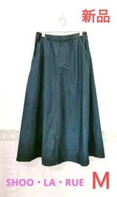 先日購入♥新品❤3990円♥ デニム ロングフレアスカート M