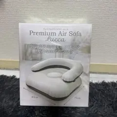 Premium Air Sofa Lucca エアーソファ 1人掛け ホワイト