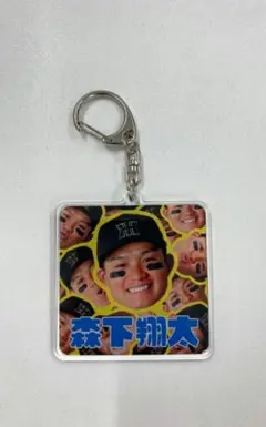 阪神タイガース☆森下翔太☆優勝記念☆顔柄アクリルキーホルダー☆アクキー☆新品