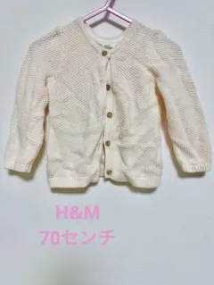 H&M カーディガン　薄ピンク　春