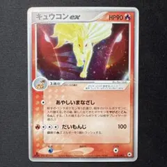 2026年最新】シリーズ：ADV ポケモンカードゲームの人気アイテム