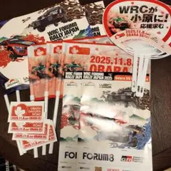 WRC FORUM8 RALLY JAPAN 2025 グッズセットのサムネイル