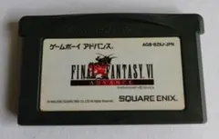 ファイナルファンタジー