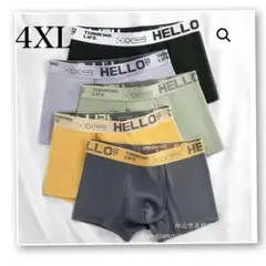 ボクサーパンツ　5枚組　メンズ 【4XL】5枚セット　下着　メンズ　ロゴ　無地