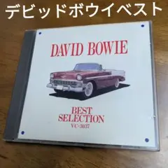 デビッドボウイ　べスト