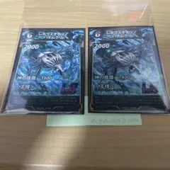 プロフィール必ずご確認下さい様 リクエスト 4点 まとめ商品