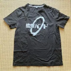 結束バンド ロゴ Tシャツ 黒